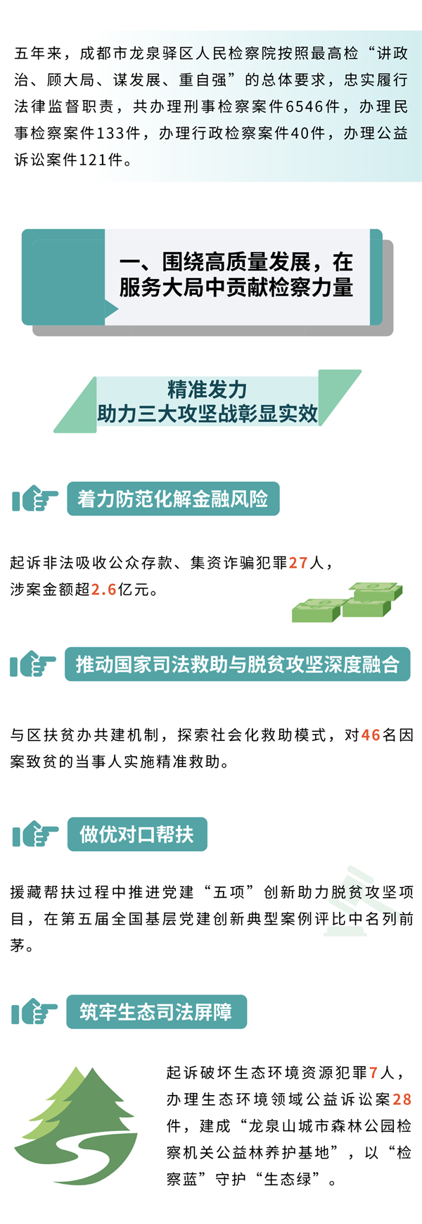 微信图片_20211223111543.png 微信图片_20211223111543.png