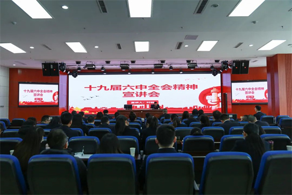 微信图片_20220105110936.jpg 微信图片_20220105110936.jpg