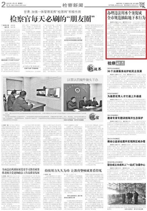 微信图片_20220107113609.jpg 微信图片_20220107113609.jpg