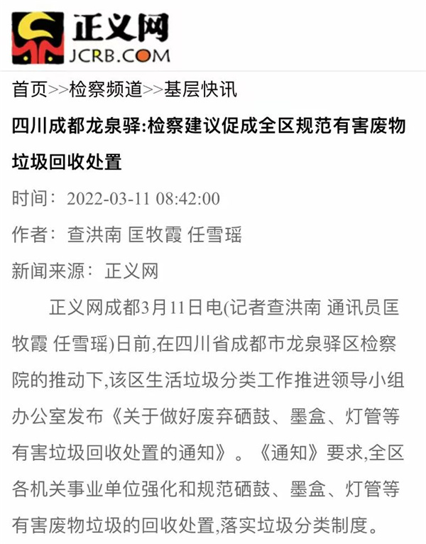 微信图片_20220318141206.jpg 微信图片_20220318141206.jpg