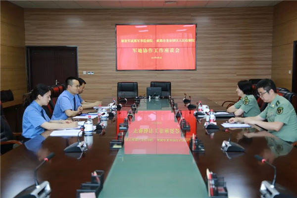 微信图片_20220610155018.jpg 微信图片_20220610155018.jpg