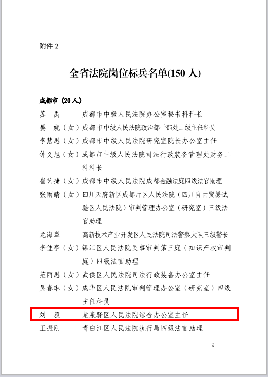 3026094.png 3026094.png